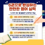 파머스영어 풍무 제시카스파머스