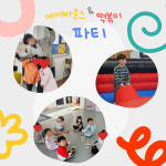 강신철태권도무인의향기태권도장