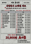 씨유광양칠성점 | 광부맥주 광양칠성점 제32광구
