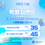 서울삼성치과의원 청라