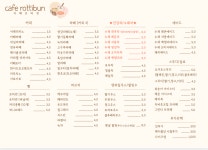 로띠번 여수여서점