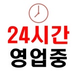 타이어뱅크 북구미점