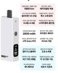 부천중동DS전자담배멀티샵