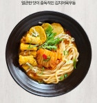 낮밤퓨전술집