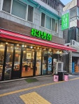 83냉삼