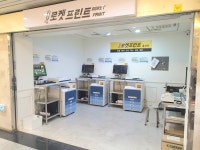 로켓프린트 종각역
