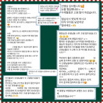 피아노사우루스 감계원 음악학원