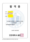 에스엘피시흥장곡어학원 | SLP 시흥장곡어학원