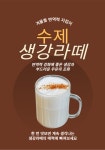 로띠번 여수여서점