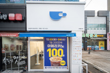 갈바트카페 울산천곡점