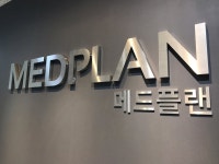 메드플랜