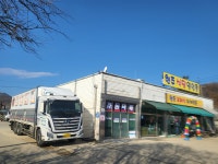 합동택배 인천서구대곡540 대리점