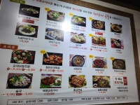 전주남문토종순대국 센텀점