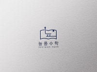 늘품수학교습소