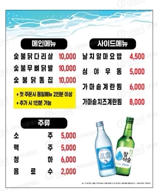 하단끝집 이미지