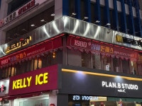 심해돈까스 & 테트리스찜닭 동성로점
