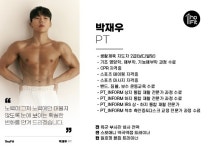 일호핏