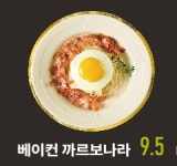 파스타예요 대구칠곡본점