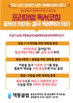 공필왕책통클럽용당센터 독서논술교습소