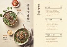 미미옥 강남 신논현점
