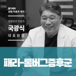 이데아성형외과의원