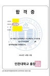 에스엘피시흥장곡어학원 | SLP 시흥장곡어학원