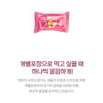 맛본