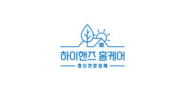 동탄에어컨청소 세탁기청소 매트리스청소 하이핸즈홈케어
