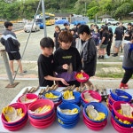 연명어촌체험휴양마을