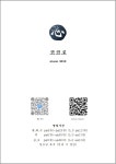 코코로