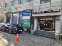 마실파크골프 태릉점