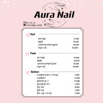 아우라뷰티라운지네일샵 지묘점