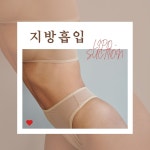 메디슬림의원