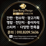 대성광고기획