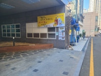 해운대로