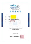에스엘피시흥장곡어학원 | SLP 시흥장곡어학원