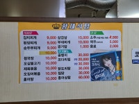 황제식당