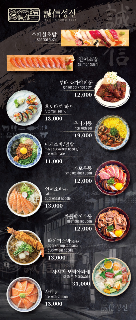 감탄성신 강남본점 사진 5