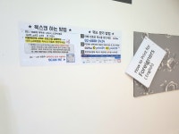 로켓프린트 종각역