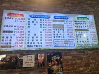 황금족발&굴따세