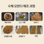 맛본