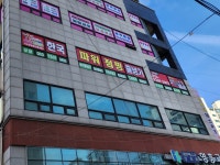 한국 파워점핑 줄넘기 화창점