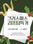 제이스피부과의원