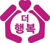 더행복한 복지센터