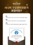 알토란 치과의원