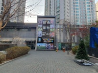 명성공인중개사사무소