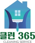 클린365
