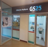 GS25 인제스피디움점