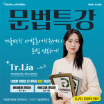 아발론어학원 동진주초전캠퍼스