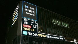 노아영어학원 후평점